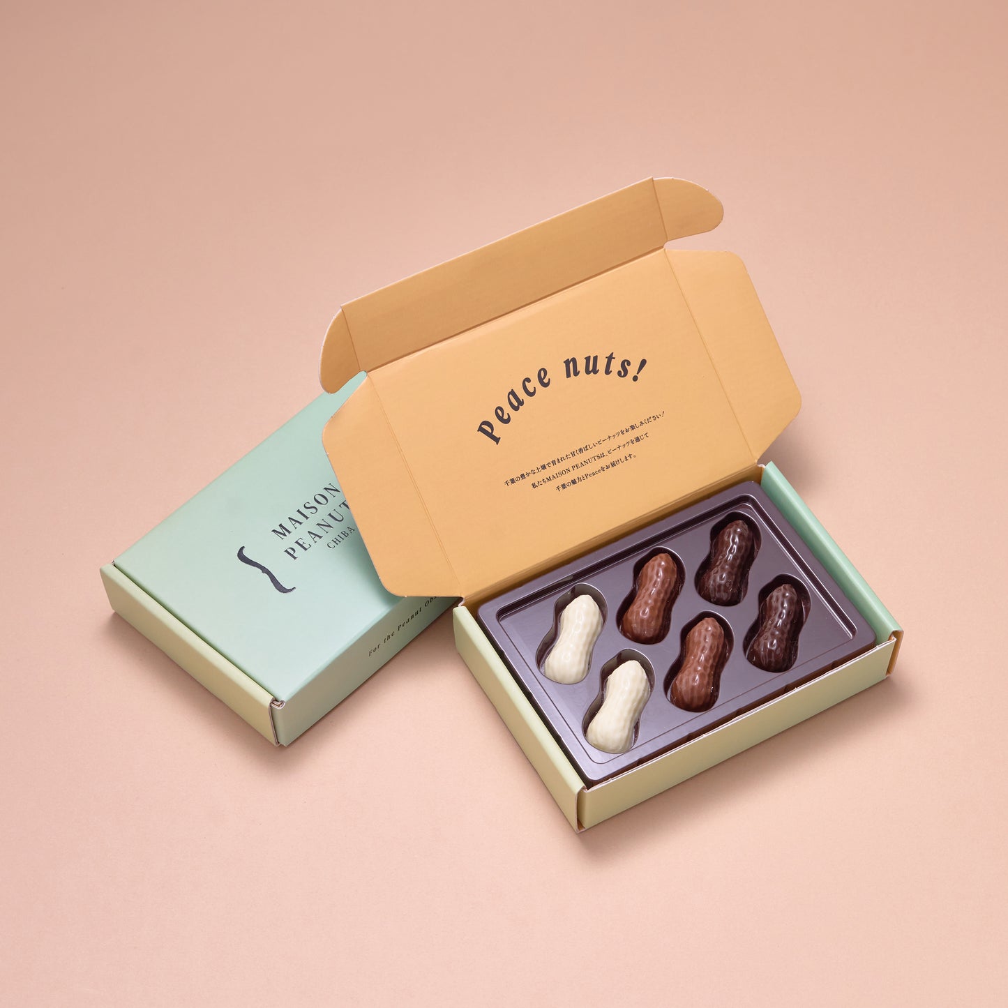 ピーナッツショコラ アソート （６粒入）