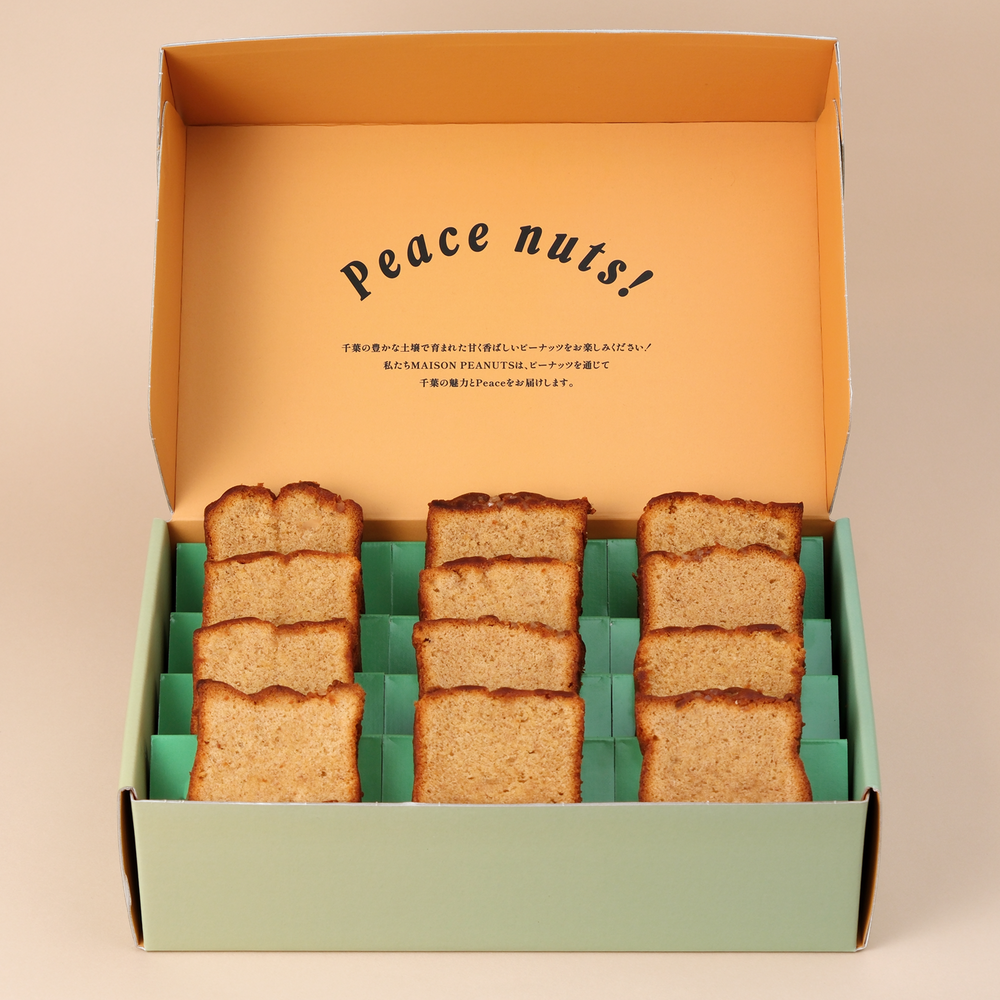 ＼ お歳暮 ／ 八街ピーナッツバターケーキ詰め合わせ 12個入