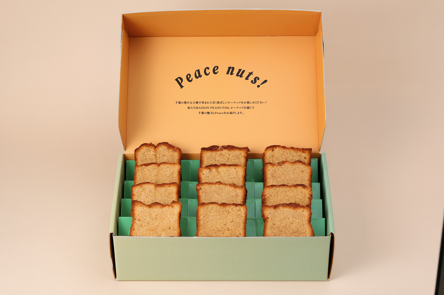 ＼ お歳暮 ／ 八街ピーナッツバターケーキ詰め合わせ 12個入