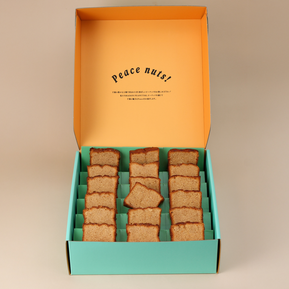 ＼ お歳暮 ／ 八街ピーナッツバターケーキ詰め合わせ 20個入