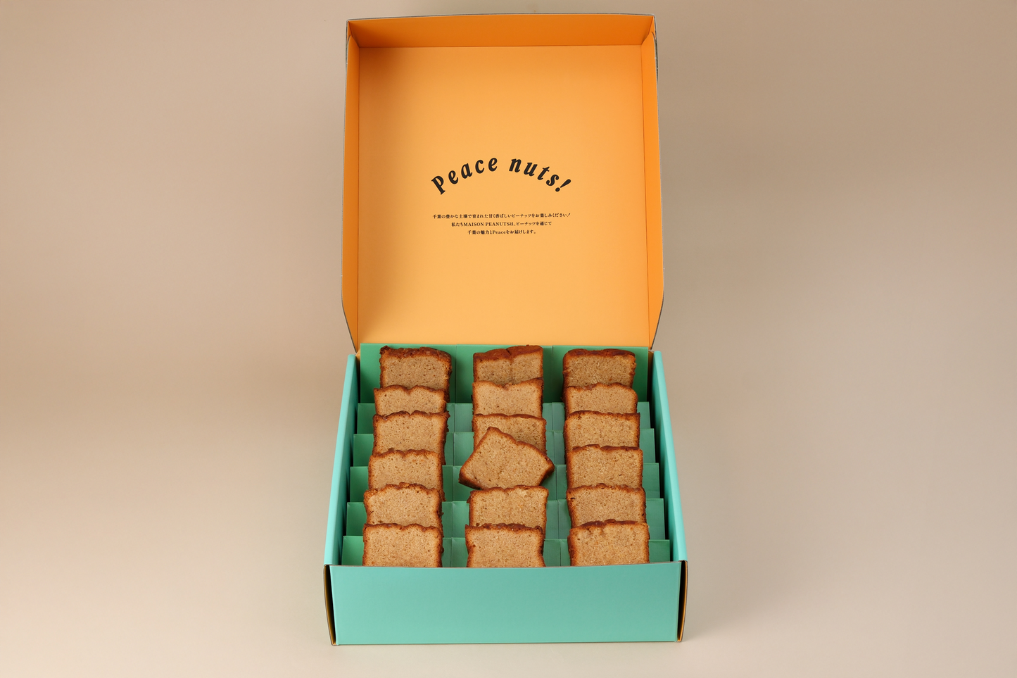 ＼ お歳暮 ／ 八街ピーナッツバターケーキ詰め合わせ 20個入