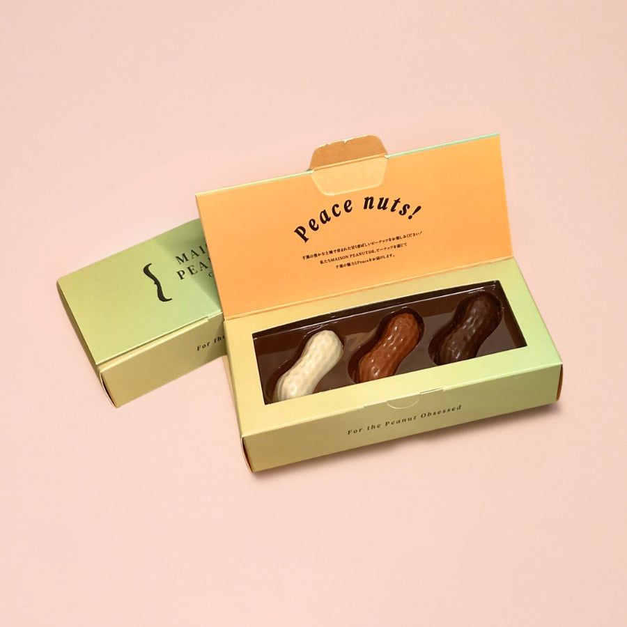 ピーナッツショコラ アソート （3粒入）